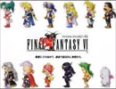 【MIDI  耳コピ】　ＦＦⅥ　ティナのテーマ