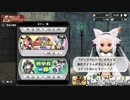 【無音声】アルスト、日課しつつ、むりょー１０れんガチャしてみた～♪