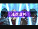 【プレイ動画】ファイアーエムブレム 風花雪月【黒鷲の学級】EP.6-4
