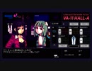 『VA-11 Hall-A』実況part25