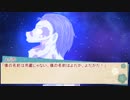 【実卓リプレイ】神様と迷子で『夜高に飛ぶは』【四番星】