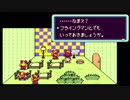 厄年のおっさんがMOTHER２実況プレイ　Part30