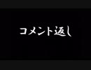 【実況 ロックマン11】 運命の歯車!! part1-b