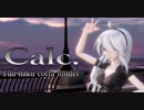 1469【MMD】Calc.【Tda haku cotta model】