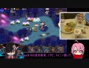 【ゆっくり】 暗殺パで行く初見アイギスPart 40 【白き姫と魔獣の剣・後半】