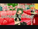 ピュアに楽しむ男のドリームクラブZERO実況プレイ Part22