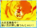 フィーリア王女とふたりはプリキュアSplash☆Star～856