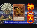 【遊戯王LofD実況】決闘しようぜ！part29