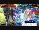 【三国志大戦】小覇王といっしょ　-15-   【十二州】