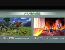 【イースⅧ実況】赤毛の死に急ぎ野郎、魔の島を冒険す part Extra1
