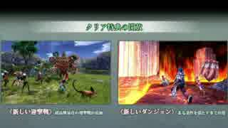 【イースⅧ実況】赤毛の死に急ぎ野郎、魔の島を冒険す part Extra1