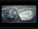 貴方の価値を教えてくれ part3