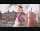 【MMD】DEEP BLUE TOWNへおいでよ　YYB式萌王EX袁世凯