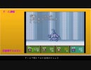 新桃太郎伝説～みんなでクリア３－０２　「禍根を残す○○○」