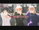 【APヘタリアMMD】 スクランブル交際 【日英仏】