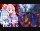 【MHW】笛しか使えないゆかりの野良マルチ　歴戦王ナナ・テスカトリ
