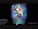 続エリーゼが出るまで＊169【7月の戦渦の連戦】