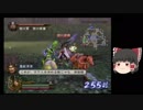 [初見]爽快に無双していく戦国無双2part102[ゆっくり実況]