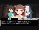 退魔師（見習い）道明寺歌鈴！　第九話⑥