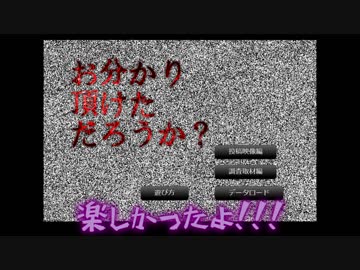 【刀剣乱舞】不動くんと鶯丸さんにお分かり頂く・後【偽実況】