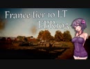 【WOT】仕事終わりのゆかりさん PART.1３