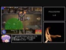 【ゆっくり実況】男達の千年戦争_Part80