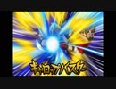 イキスギイレブンGO is GOD.mp27