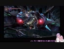 【Bloodstained:RotN】ゆかリチュアルオブザナイト　Part11【VOICEROID実況プレイ】
