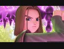 [ドラゴンクエストⅪ] 勇者になるのも楽じゃない？ [part40-2]