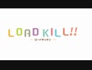 【PUBG】ROAD KILL!!～ロードきりたん～【VOICEROID実況】