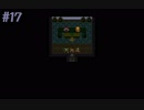 【LIVEALIVE】私のLIVEの意味を探すRPG【実況プレイ】 Part17