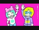 【い～やい～やい～や】コラボしてみた【にょろり×Sala】