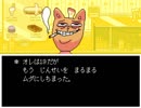【実況】ともだちを求めてUNDERTALEを実況プレイ【part17】