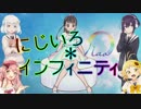 東山奈央「にじいろ＊インフィニティ」（Arrange Medley）