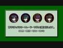 今日も帰れなかった百田トリオ×2
