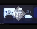 【東方MMD】ONE OFF MIND【アリス】