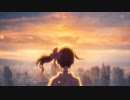 Pray - 天気の子