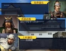 超紅島大戦記　第百三十話　疾きこと軍神の如し