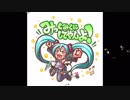 【ボカロ】初音ミクの神曲で打線組んだ！！！！！【神曲メドレー】