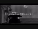 【ニコラップ】ハーレー -瘡蓋