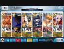 【FGO】BB神ジュナ周回【ワイキキビーチ3ターン/礼装5枚積】