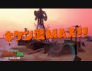 【プレイ動画】 Splatoon2 サーモンラン たつじん編104 キケン度MAX