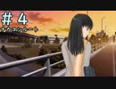 【アマガミ実況】ドМは絢辻さんと仲良くなりたいPart4【シリアイ→ナカヨシルート】