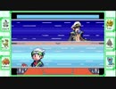 異世界転生したけど、ポケモン始めました【エメラルド】４５