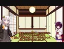 【ボイスロイド劇場】東北きりたんはけものフレンズ2関連情報たくさん出すようです