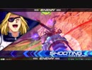 [EXVS2]貴族主義社会再興ドキュメンタリー(part1)[X2改]
