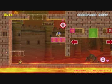 幻のクリエイトゲーム『スーパーマリオメーカー2』垂れ流し その20