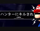【マルチ実況】NPCになりきってプレイヤーを暗殺しよう「Murderous Pursuits」#3