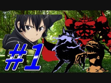 【神我狩】デウス・ハンティング・オンライン part1【ゆっくりTRPG】