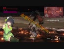 血塗れセイカのMHW　修羅になった狩人